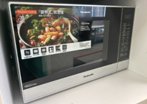 Panasonic - Microwave