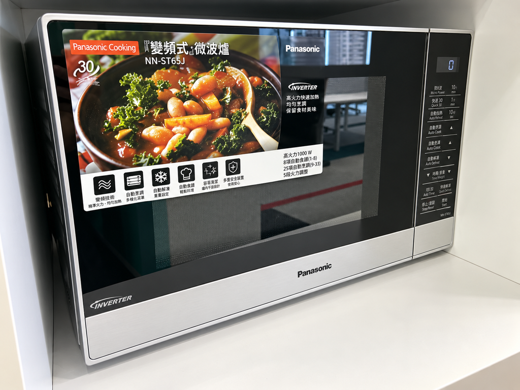 Panasonic - Microwave