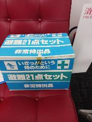 [#I2-38] 救急キット | First Aid Kit