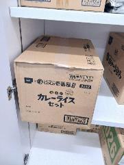 カレーライスセット | Curry Rice Set