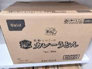 [#I2-25] カレーうどん箱 | Box of Curry Udon